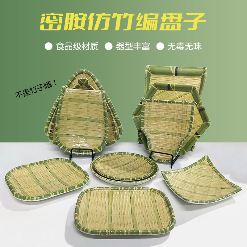 Melamine Imitation Bamboo Plat - Cake Board Round บทวิจารณ์และราคา