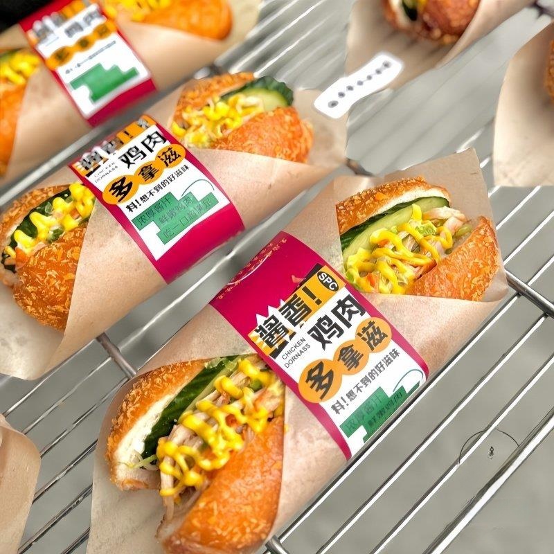 Soy Sauce Chicken Burger Bread - Bread Baking Kitchen Utensils บทวิจารณ์และราคา