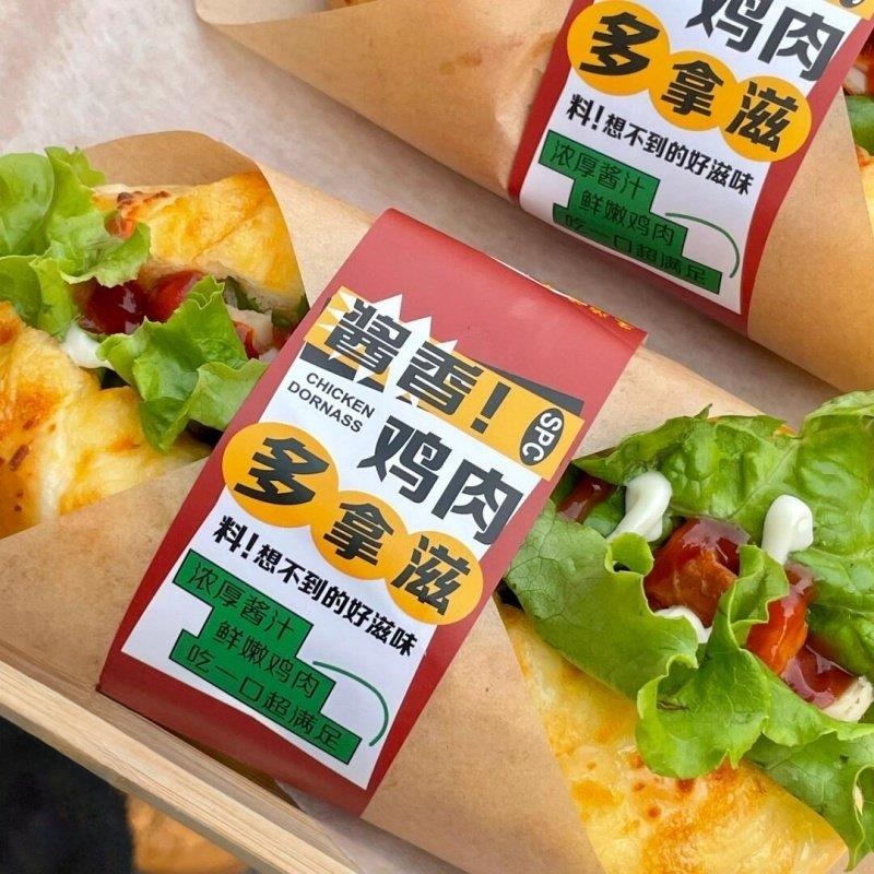 Soy Sauce Chicken Burger Bread - Bread Baking Kitchen Utensils บทวิจารณ์และราคา