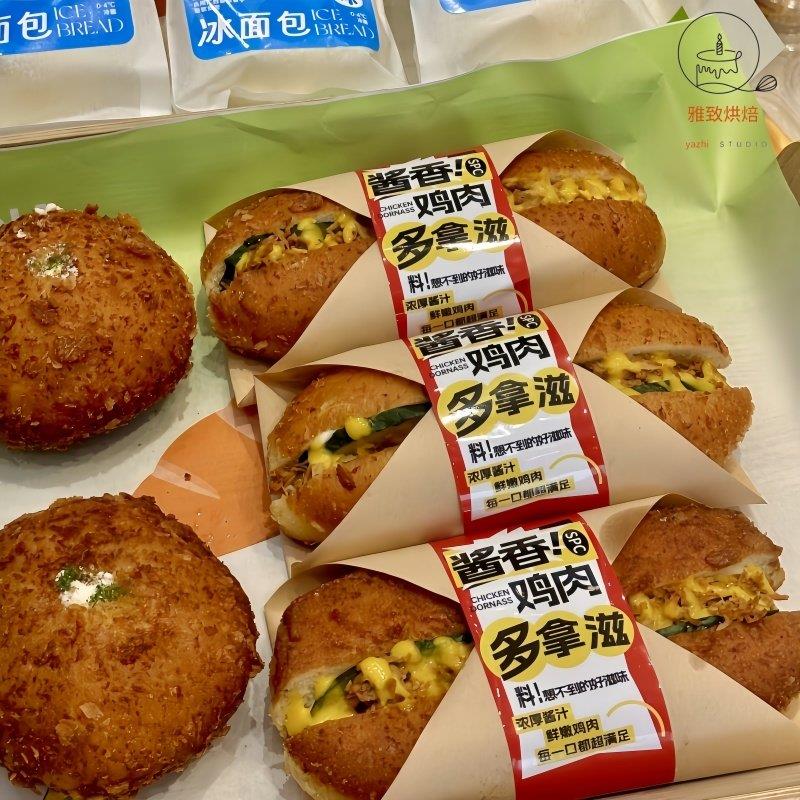 Soy Sauce Chicken Burger Bread - Bread Baking Kitchen Utensils บทวิจารณ์และราคา