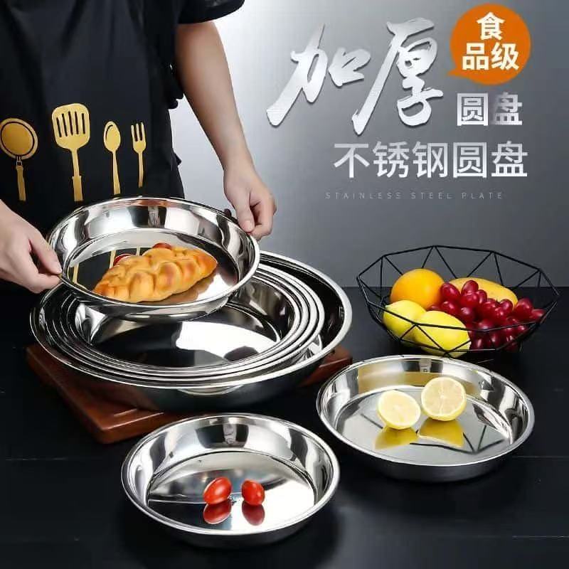 Extra-Thick Stainless Steel Ca - Cake Board Round บทวิจารณ์และราคา